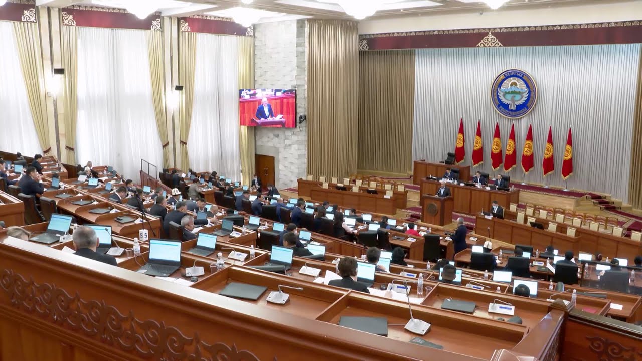 28 - Сентябрь 2022-жыл // Сессия // ЖКдагы Депутаттардын ЖЫЙЫНЫ #АкыркыКабарлар