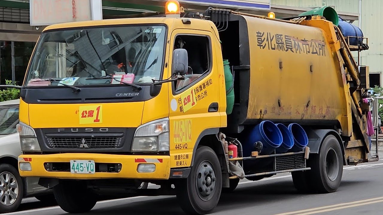 20251226彰化縣員林市垃圾車445-VQ，回收車KEV-0265(取代366-UQ)