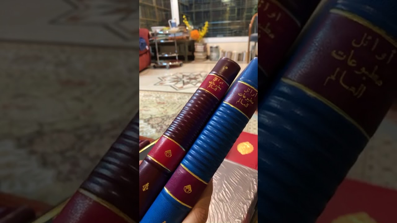 الهواية و عشق الكتب  والتجليد والنوادر والطبعات الاوربية و بولاق وعالم الكتب.