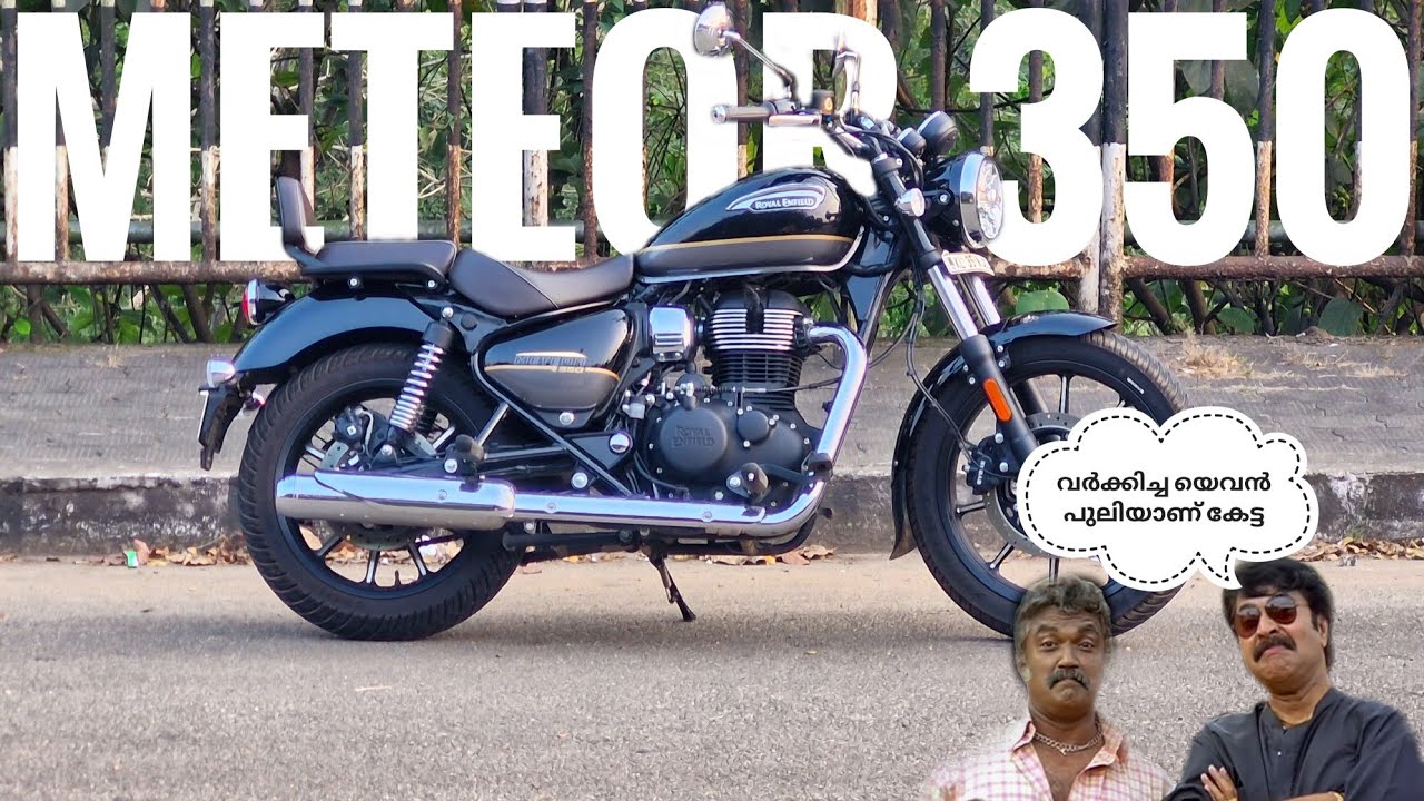 RE Meteor 350 Onroad 2,03,000/- Only 🥵#trending #automobile #trendingvideo #motovlog