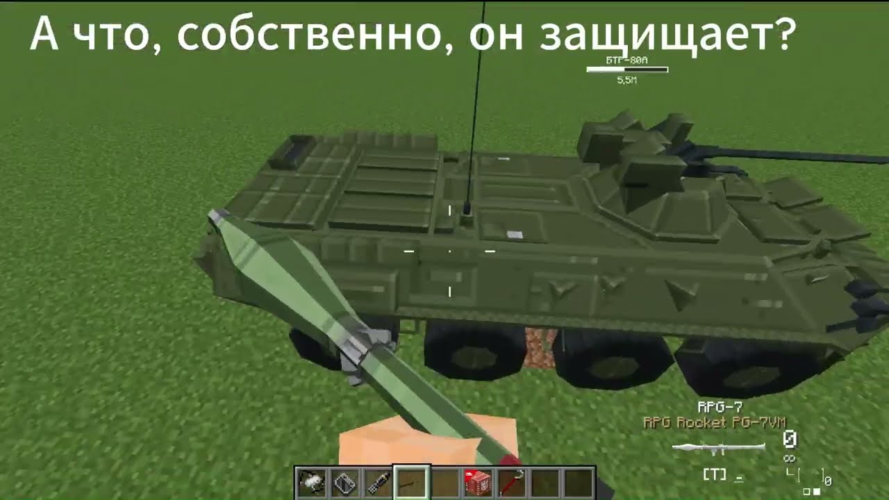 Обзор Мангала из аддона Vintage Vehicle Pack на мод SBW в Майнкрафт 1.20.1.