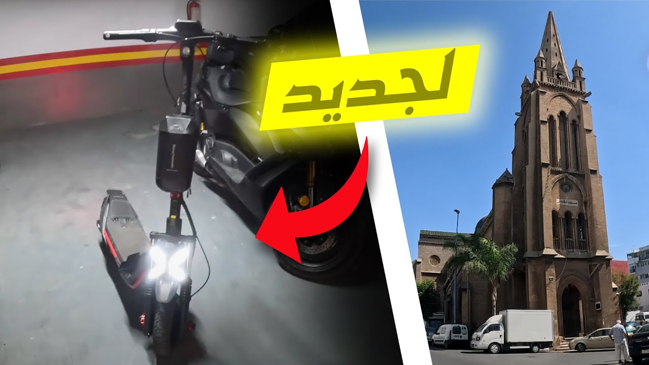 ✅​شريت تروتنيت  جديدة 🛴Test drive ZT3 Pro❤️‍🔥 و دويرة فروش نوار🕌​ ​​Roche noir ​❤️‍🔥