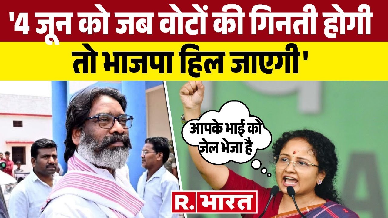 Dumka में गरजीं Hemant Soren की पत्नी Kalpana Soren , बोलीं- जेल का बदला वोट से लेना है | JMM | BJP