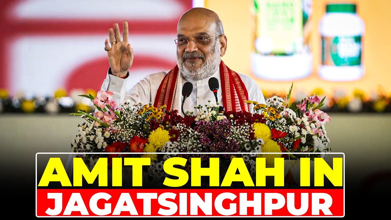 HM Amit Shah attends 