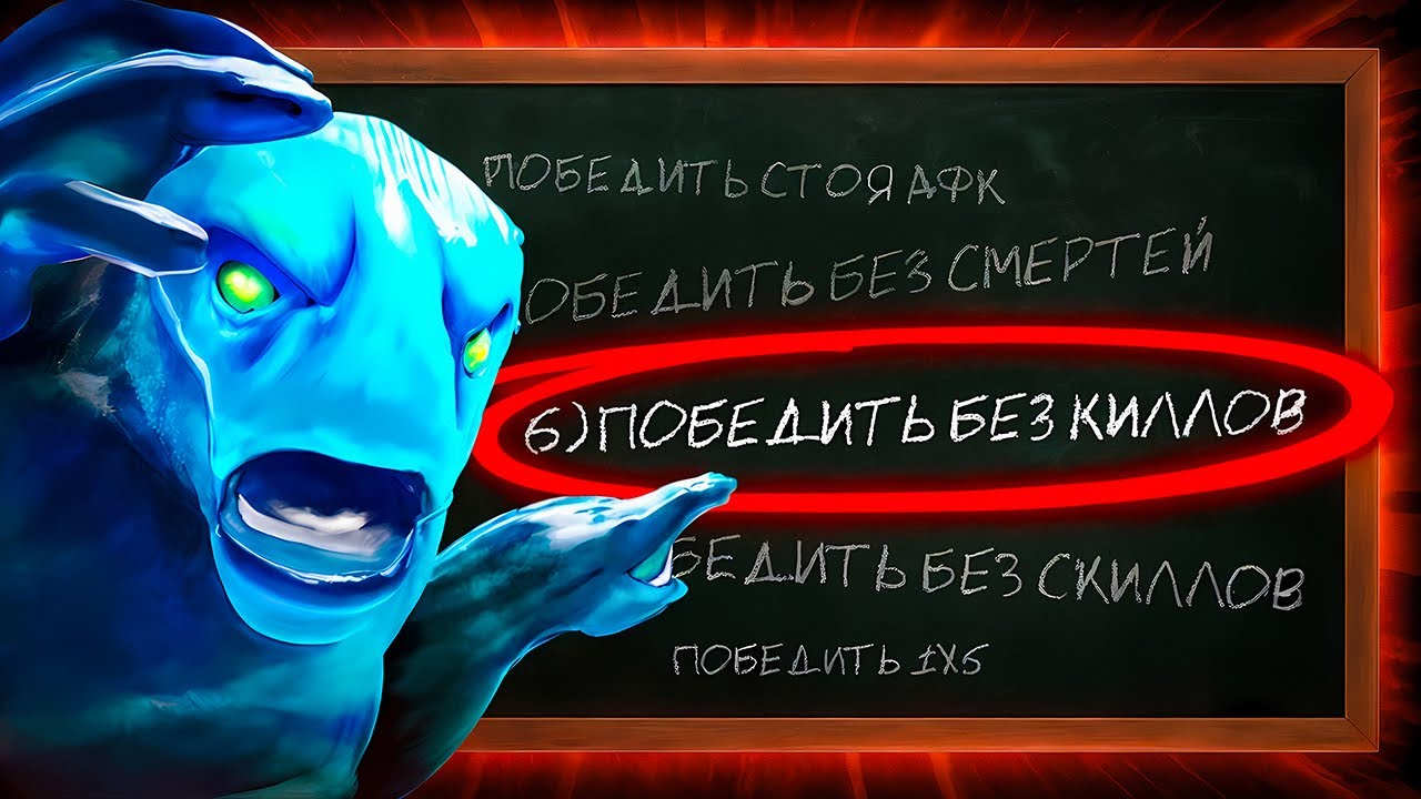 ПОБЕДА БЕЗ УБИЙСТВ, ВОЗМОЖНО ЛИ?