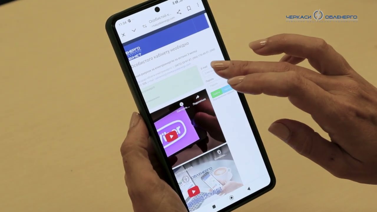 Як швидко передати покази через Telegram, Viber та інші онлайн сервіси? Покрокова інструкція