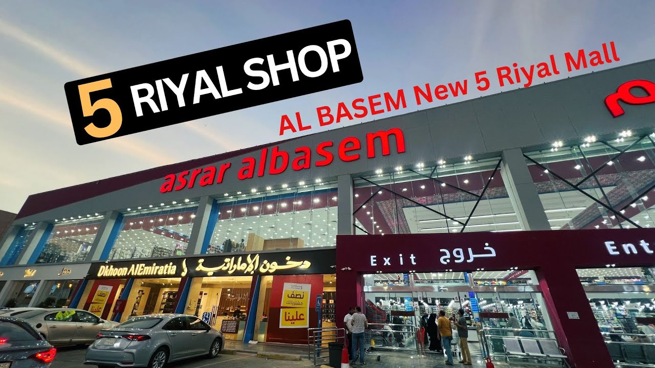 NEW AL BASEM 5 Riyal Shop | TOP 5 Riyal Shop in Riyadh KSA | BEST Place for GIFT Shopping 🛒🎁