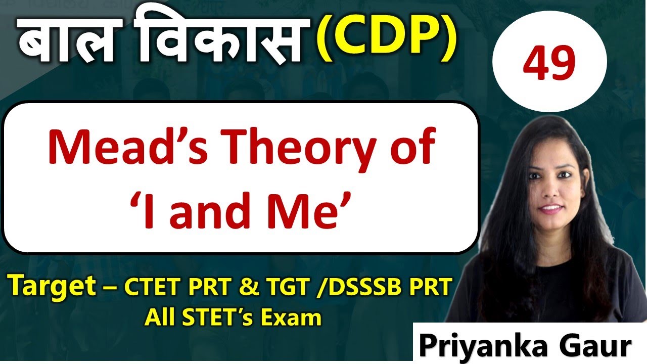 (CDP-49) | Mead’s Theory of “I and Me” | Target - CTET/ STET’s/DSSSB PRT | By Priyanka Gaur