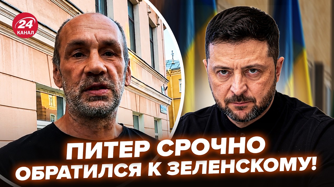 ⚡️ПИТЕР ВЫШЕЛ НА УЛИЦЫ! Путин ДОВЕЛ РОДНОЙ ГОРОД до КАТАСТРОФЫ! В Кремле ТРЕБУЮТ ОСТАНОВКИ 