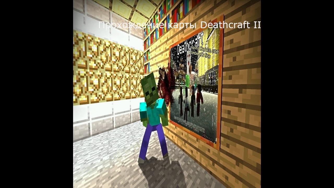 Прохождение карты Deathcraft II в Left 4 Dead 2. Лефт 4 дед 2 в майне. Называемый Left 2 mine