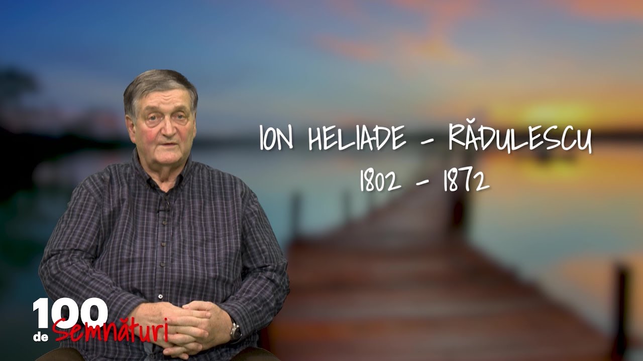 100 de semnături. Ion Heliade Rădulescu (02 11 2018)