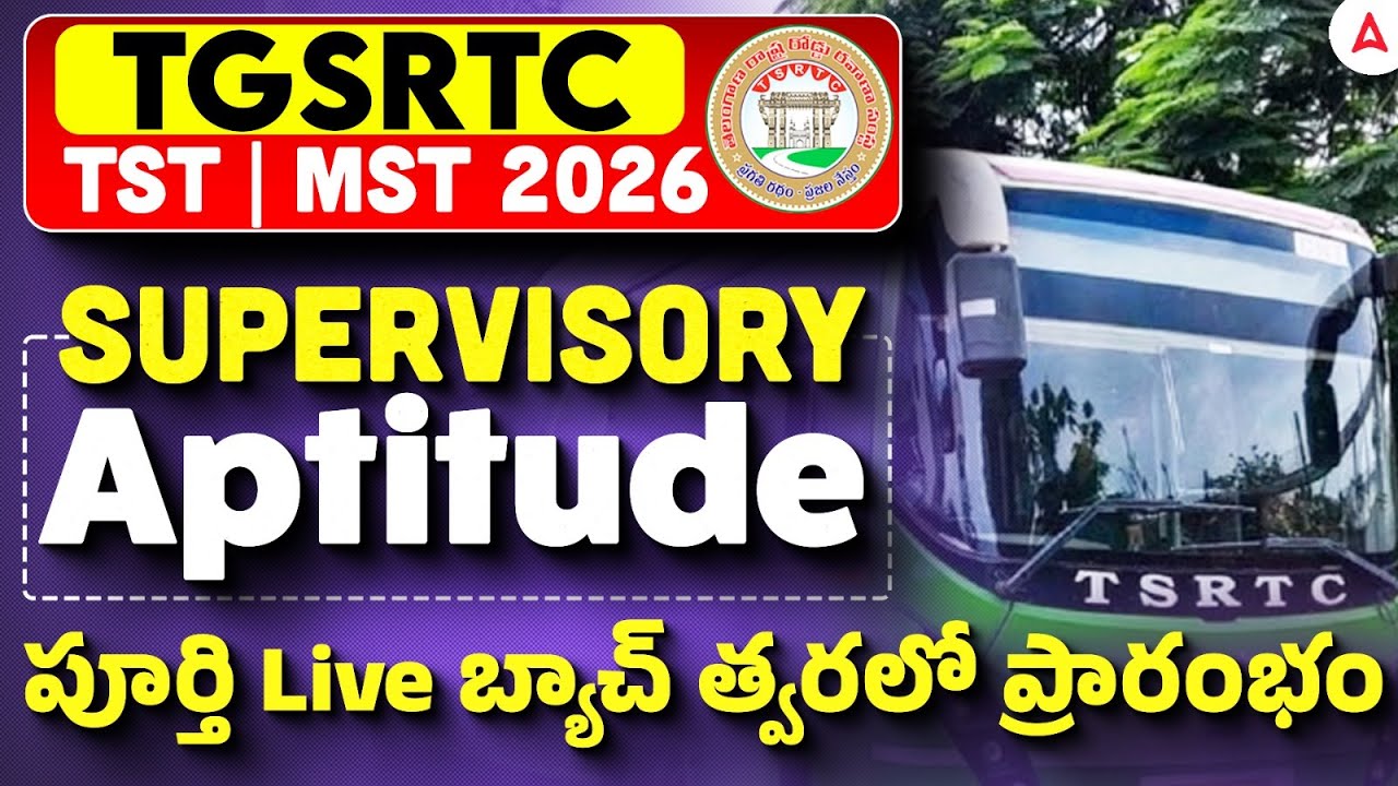 TSRTC Supervisory Aptitude Classes 2026 | TSRTC TST/MST Jobs Preparation | Live Batch Details