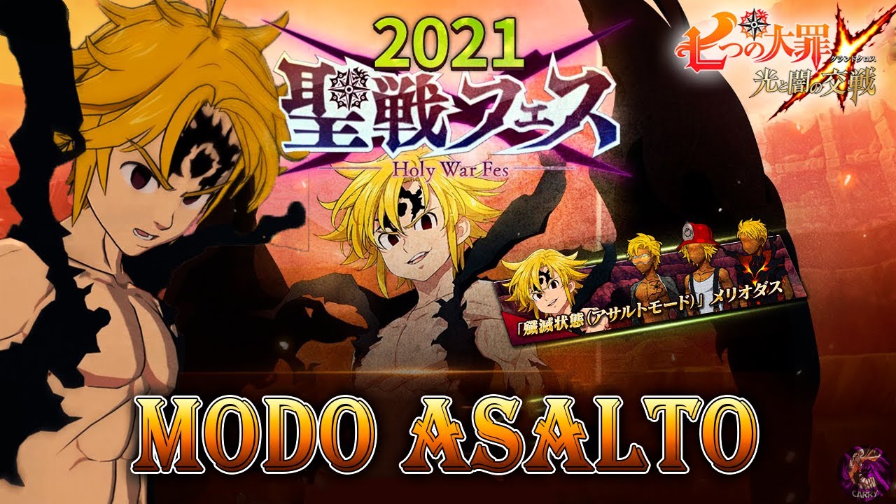 NUEVO MELIODAS 