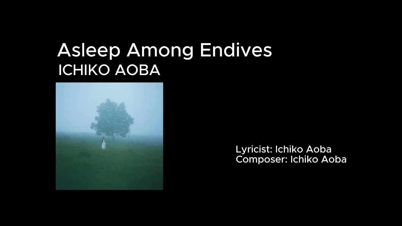 [カラオケ] 青葉市子 Ichiko Aoba - Asleep Among Endives
