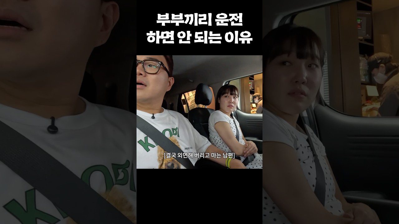 보고 있으면 그냥 열받음 #이은지 #김승진 #shorts