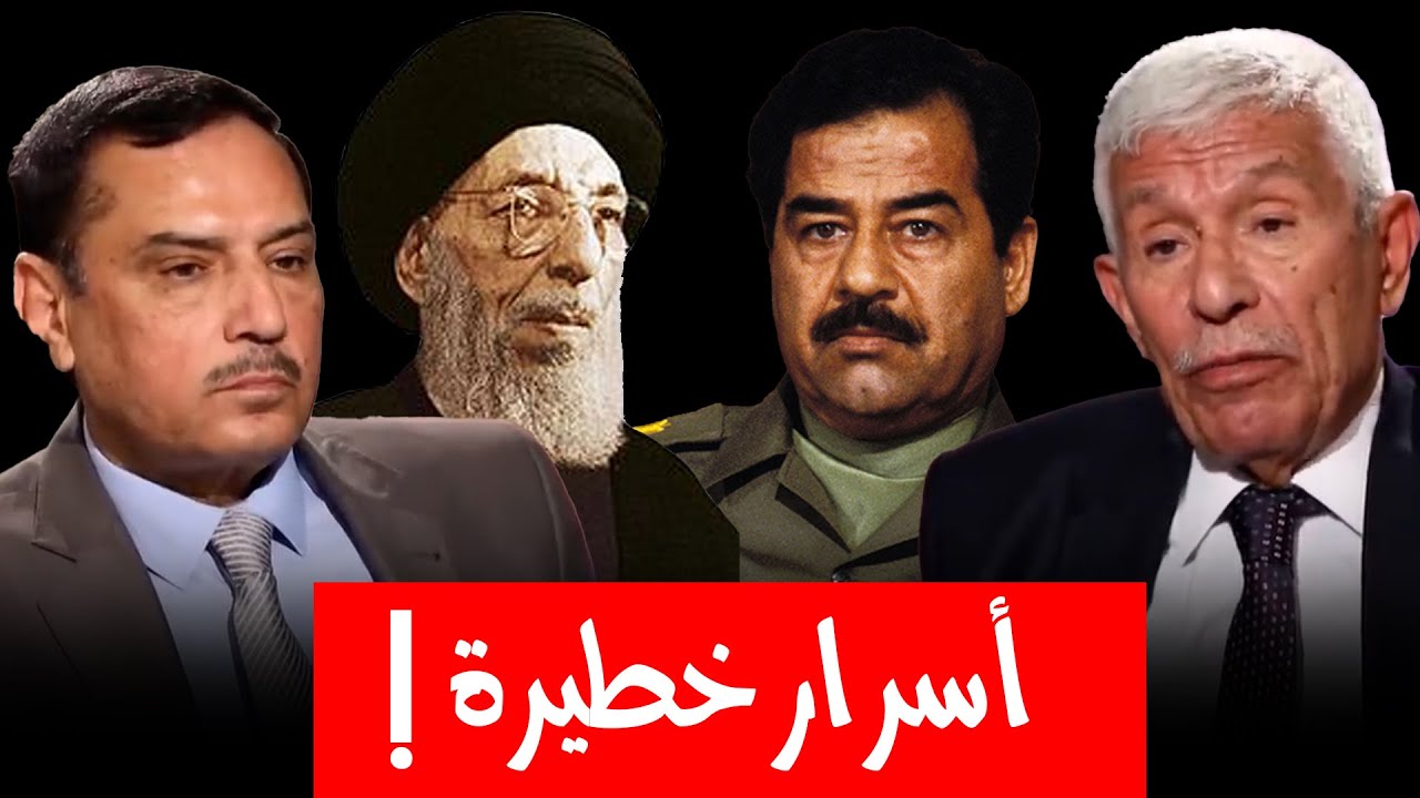 ماذا دار بين صدام حسين وآية الله محسن الحكيم في العيواضية ؟