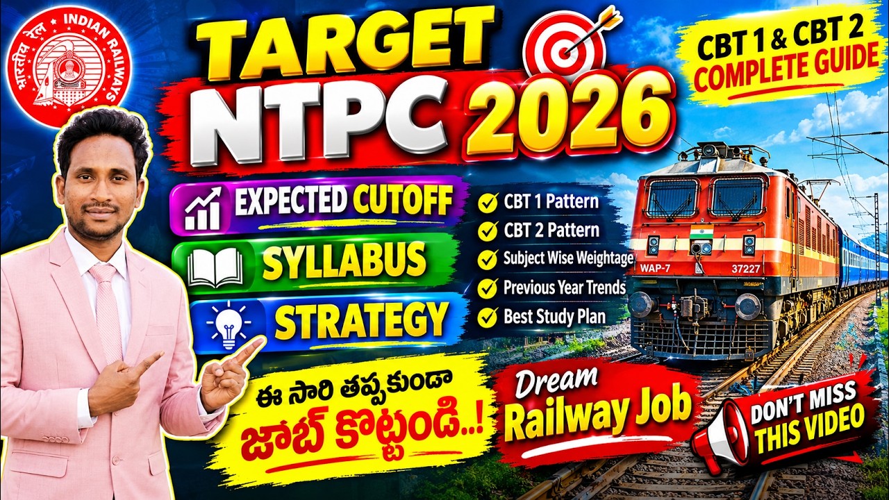 🔥 RRB NTPC NOTIFICATION 2026 Complete Details Expected Cut-off? Preparation Strategy,Exam Dates?