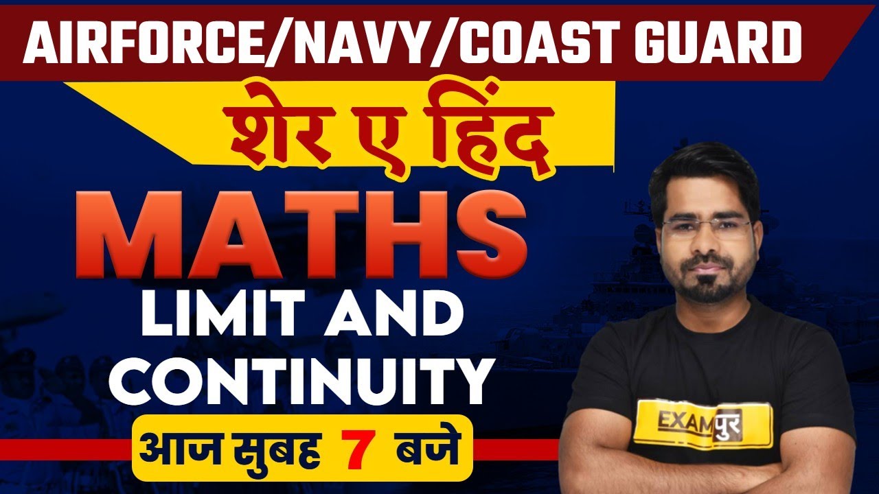 AIRFORCE/NAVY/COAST GUARD | Maths Classes | Limit & Continuity | शेर ए हिंद | Maths By Tahir Sir