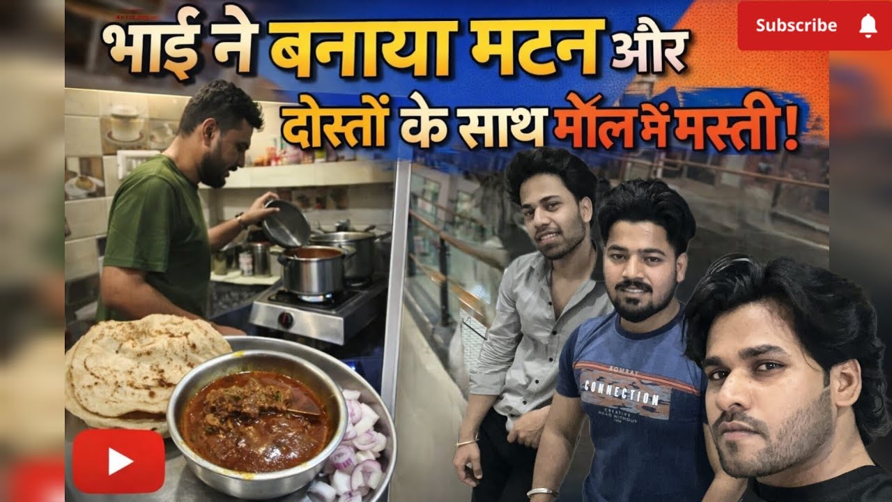 Bhai nai ki cooking 👨‍🍳 | dosto kai sath mall mai masti 🤪