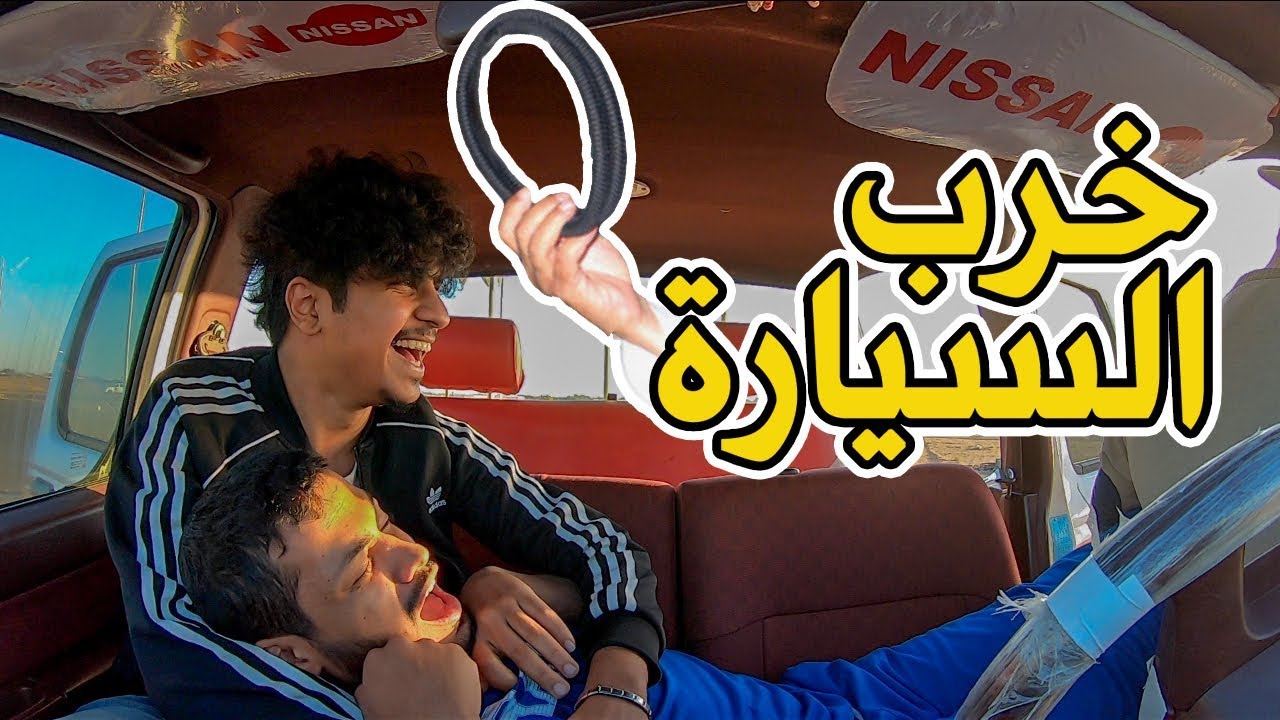 مدرسة فكسز لتعليم القيادة 9
