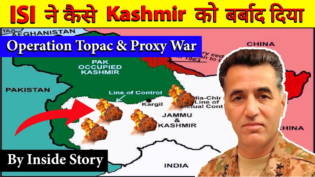 EP#3: Role of ISI & Pakistan। ISI ने कैसे Kashmir को बर्बाद कर दिया। The Kashmiri Pandit's Exodus।