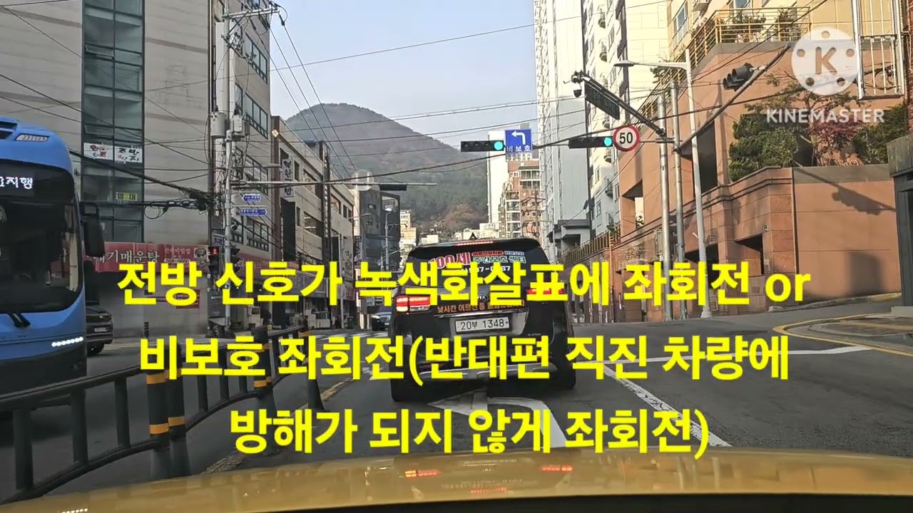 부산 현대자동차운전전문학원