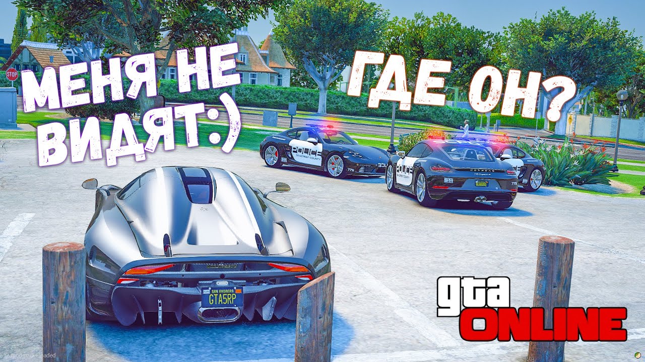 АНОМАЛЬНАЯ ПОГОНЯ ОТ ПОЛИЦИИ В GTA 5 ONLINE! ПОЛИЦЕЙСКИЕ ПОГОНИ В ГТА 5 ИГРЫ ГТА ВИДЕО