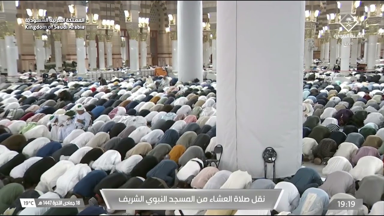 9th Dec 2025 Madeenah 'Isha Sheikh Bu’ayjaan