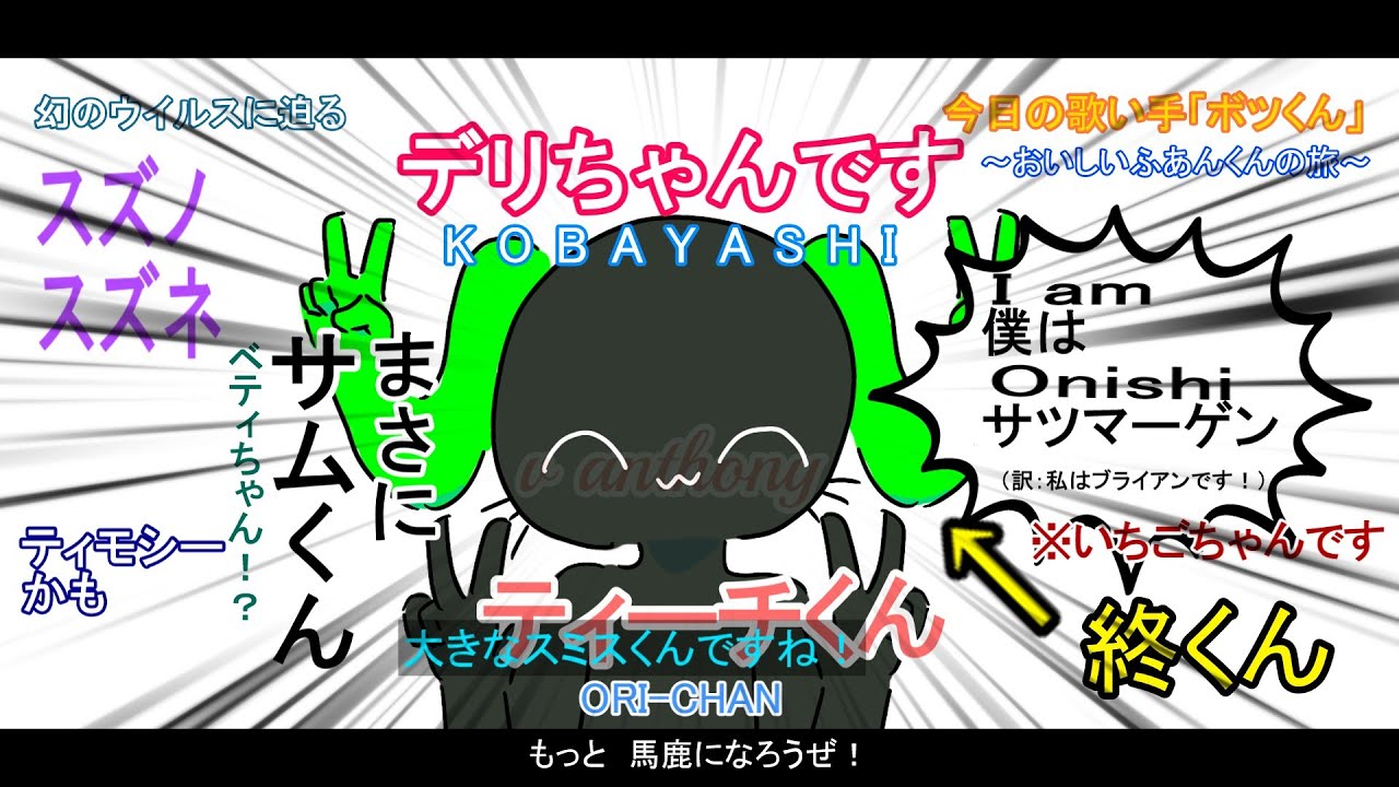 【手描き】馬鹿になろうぜ！【ねこのティーチくん】
