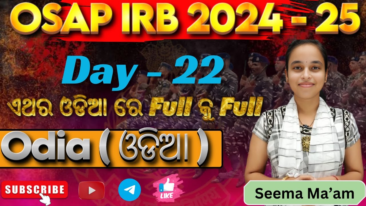 OSAP IRB Odia Mock test (Day-22)|| ODIA Language||Seema Ma'am||#osap #irb #odisha police