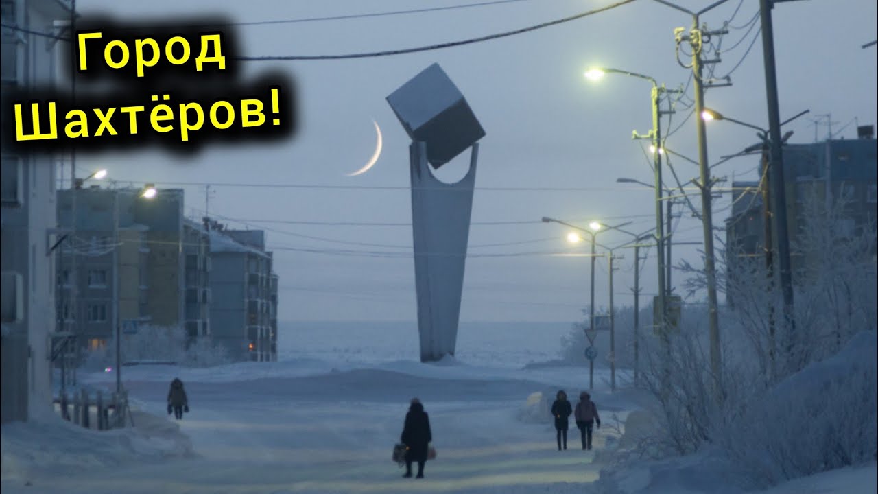 ВОРГАШОР &mdash; ГОРОД-ПРИЗРАК, где всё ещё живут. Что с ним СЕЙЧАС?
