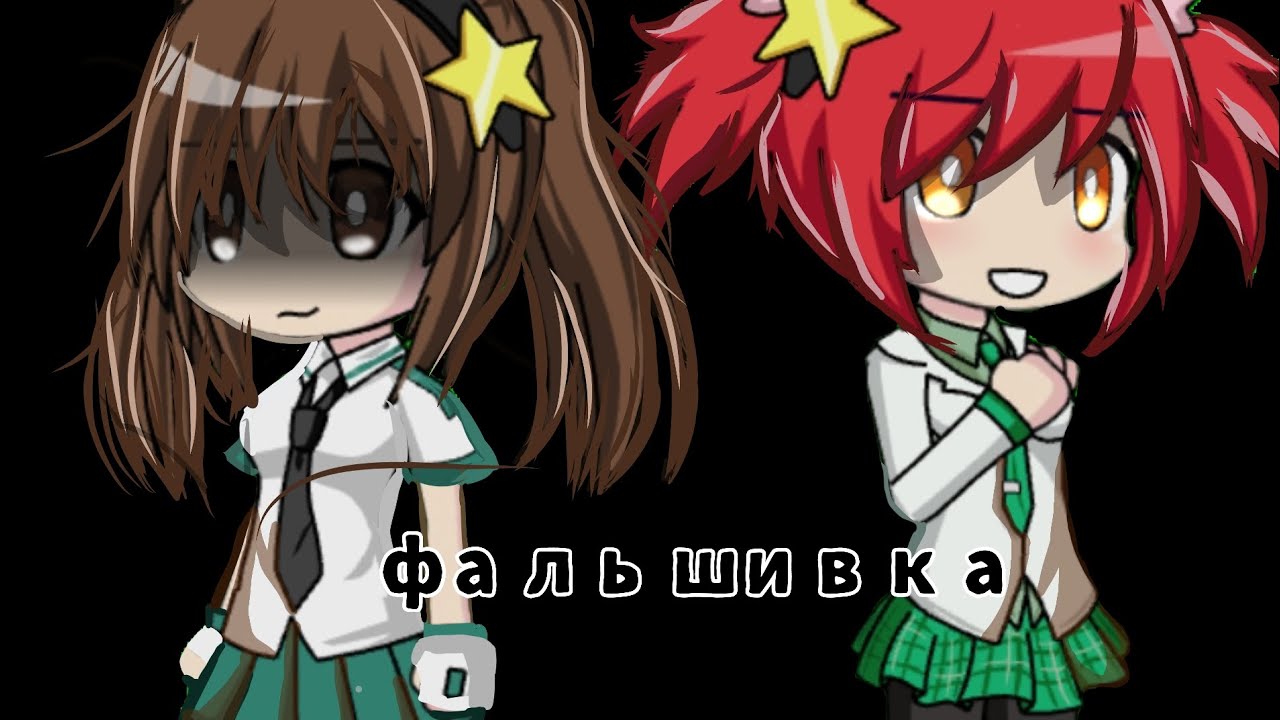 ГАЧА ФИЛЬМ 