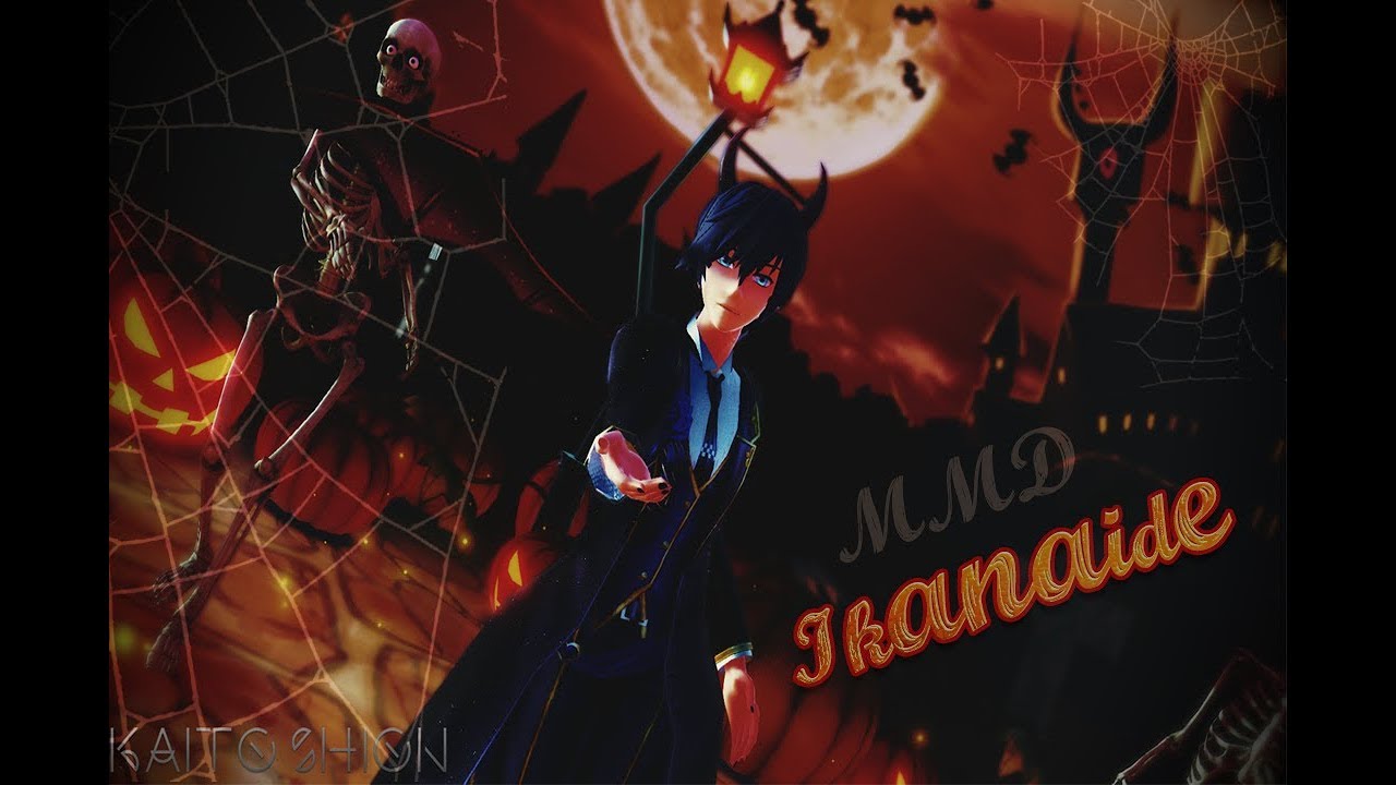 【MMD】いかないで|Ikanaide【HAPPY HALLOWEEN】test model