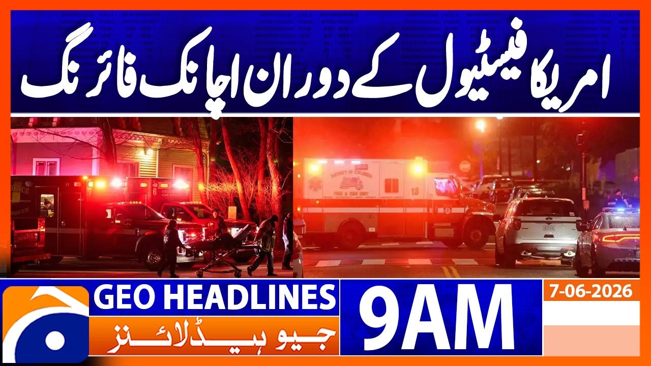 Shooting at Festival in Ohio, USA | 8 People Injured | Geo News 9AM Headlines 07 June 2026