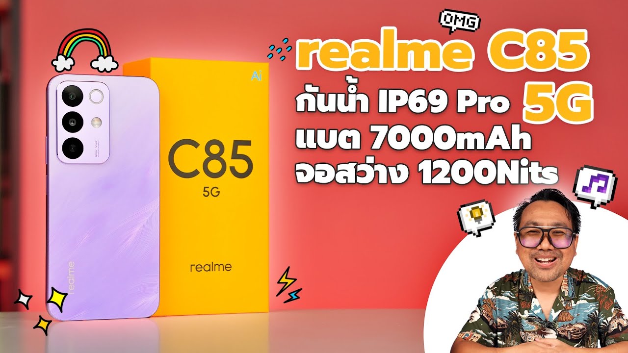 รีวิว realme C85 5G มือถือกันน้ำ จอสู้แดด แบตโคตรอึด ใช้งานยาวนาน 2 วัน