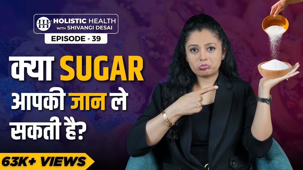The Bitter Truth About Sugar | Why Sugar is as Bad as Alcohol | Shivangi Desai