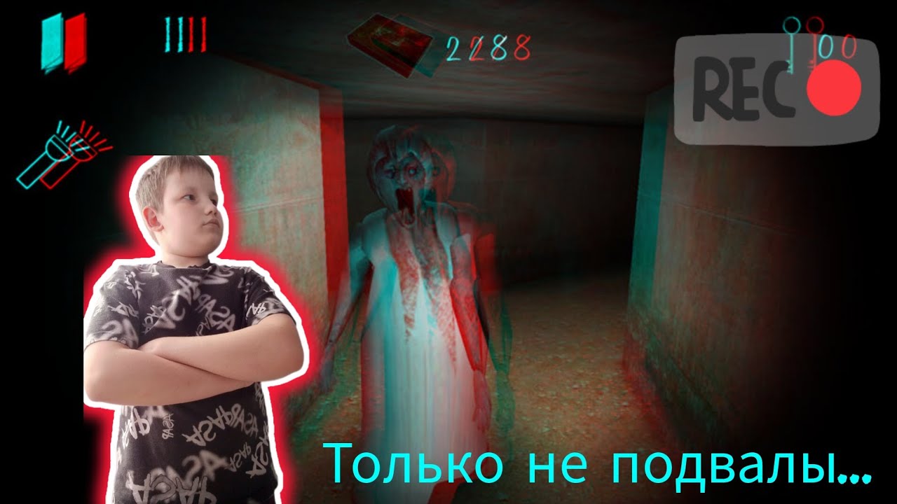 Только не подвалы.... Прохождение: Slendrina The cellar 2. Сложность: Easy. 