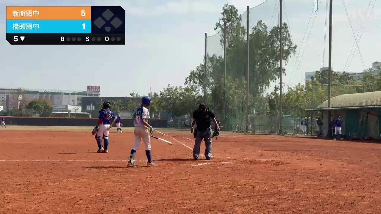 新明國中 VS 橋頭國中