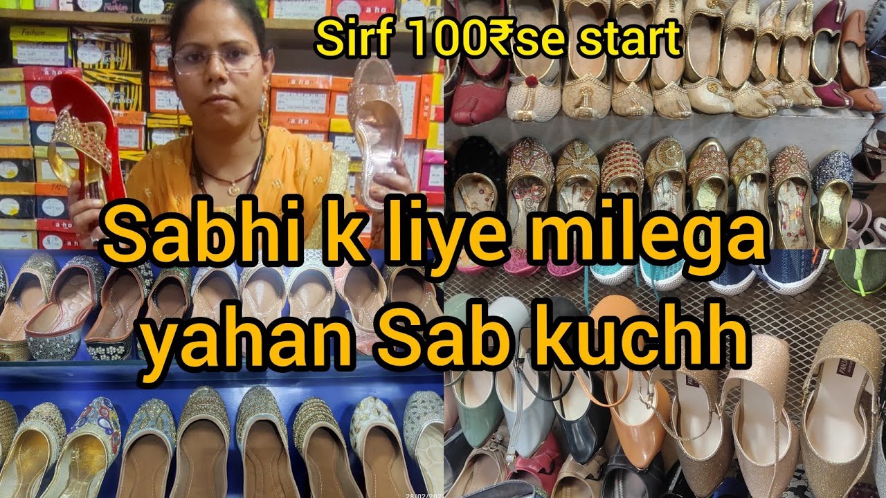 100₹ se start Lucknowi Nagra-Mojari / Wholesale & Retail price me Nagra-Mojari shop #nakkhasmarket