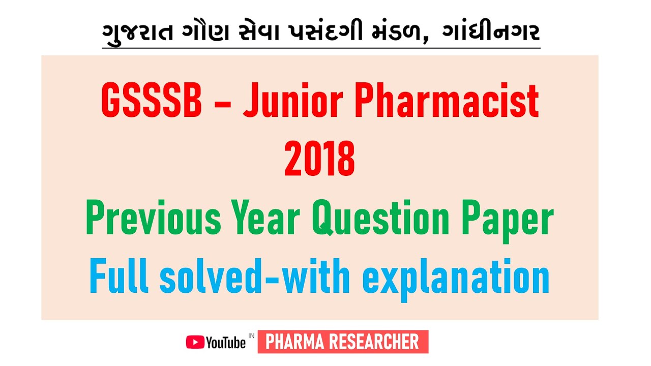 GSSSB Junior Pharmacist previous year question paper 2018 II #gsssb #gsssbexamdate #pharmcist