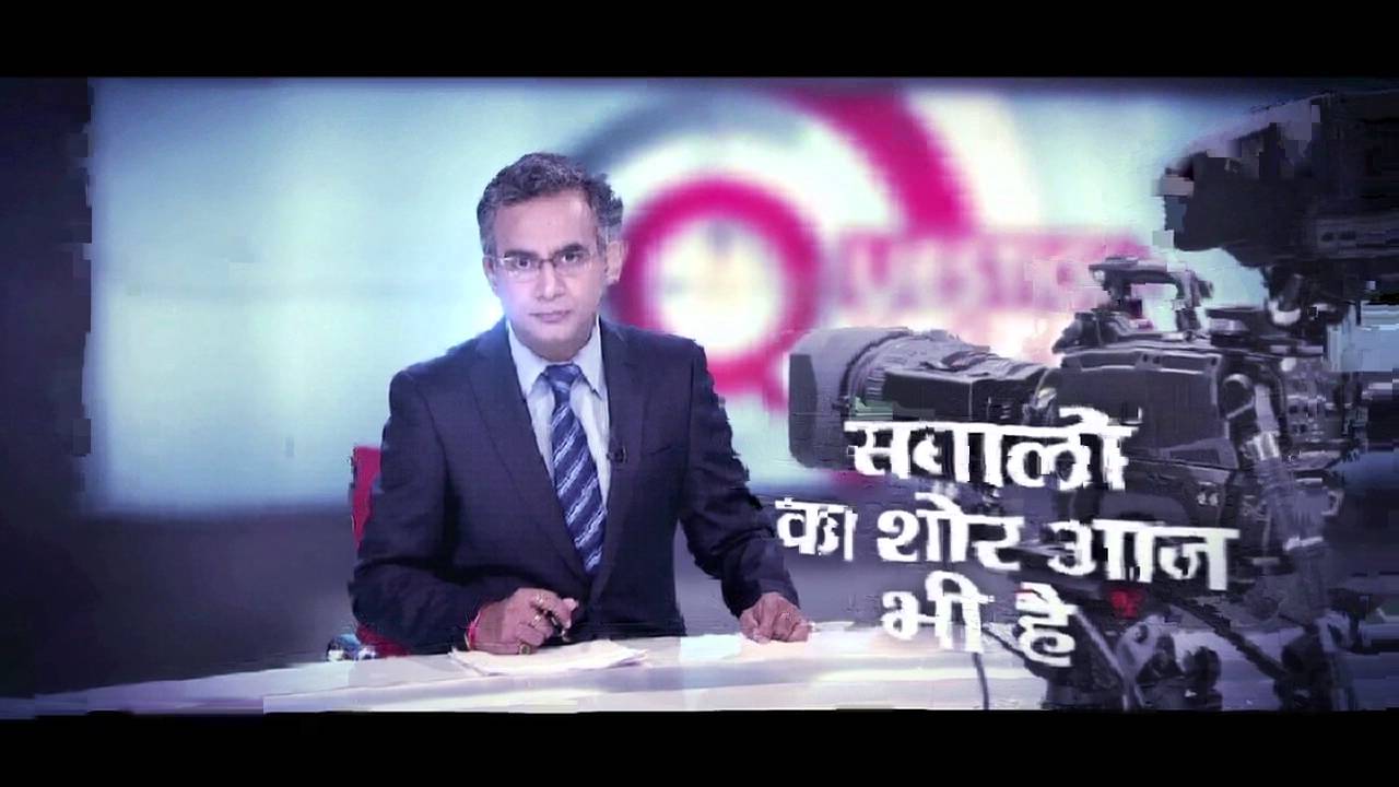news nation question hour genric promo