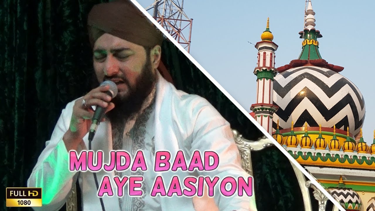 Mujda Baad Aye Aasiyon - Dr Nisar Ahmed Marfani