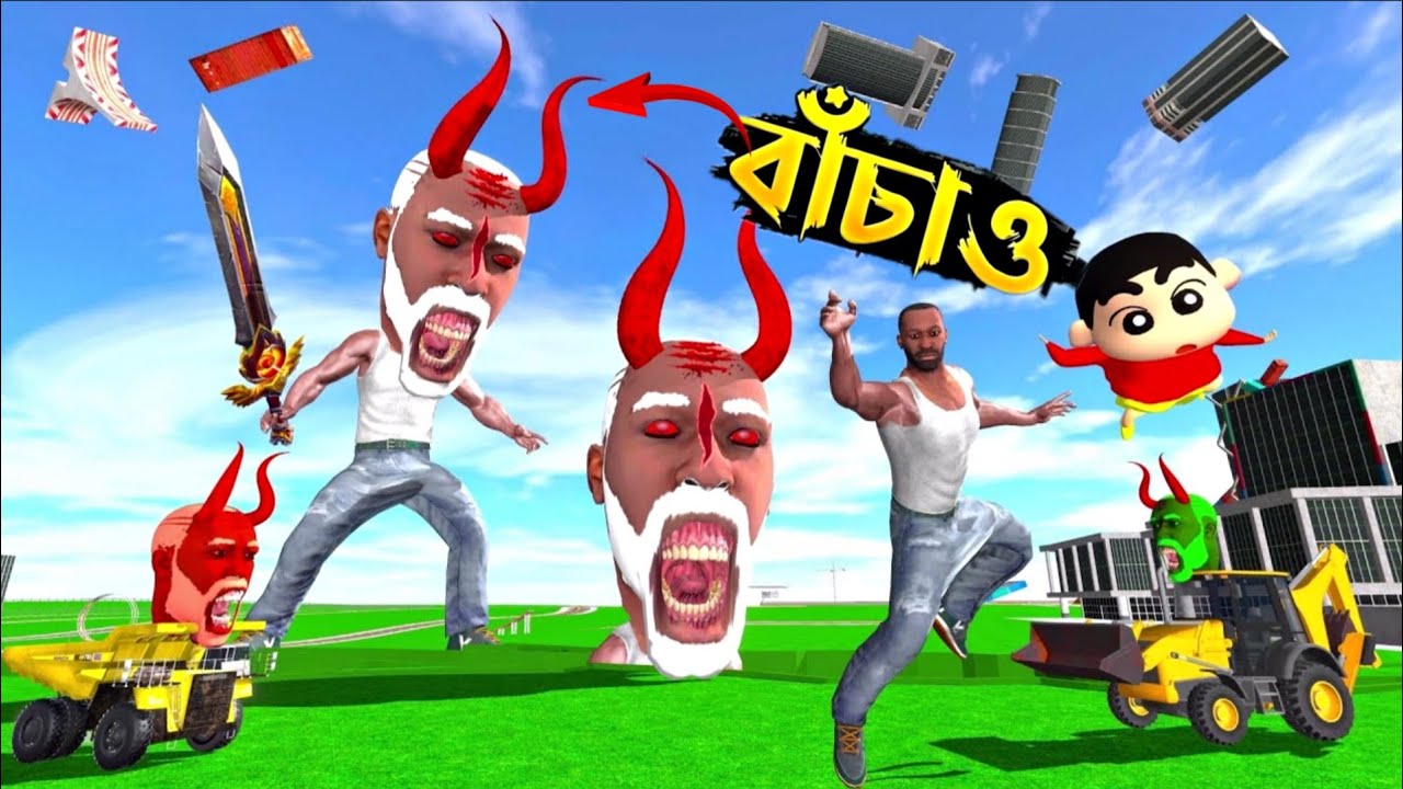 Franklin দের বাড়িতে হামলা করেছে জম্বি Devil রাক্ষস👹 Franklin 🥶 Indian Bikes Driving 3D #trending 