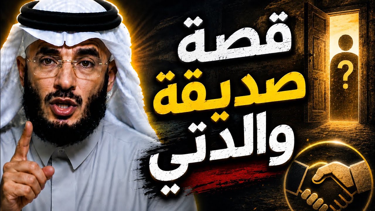 |137| صديقة والدتي قصتها عجيبه وغريبه جدا | قصص حقيقيه 