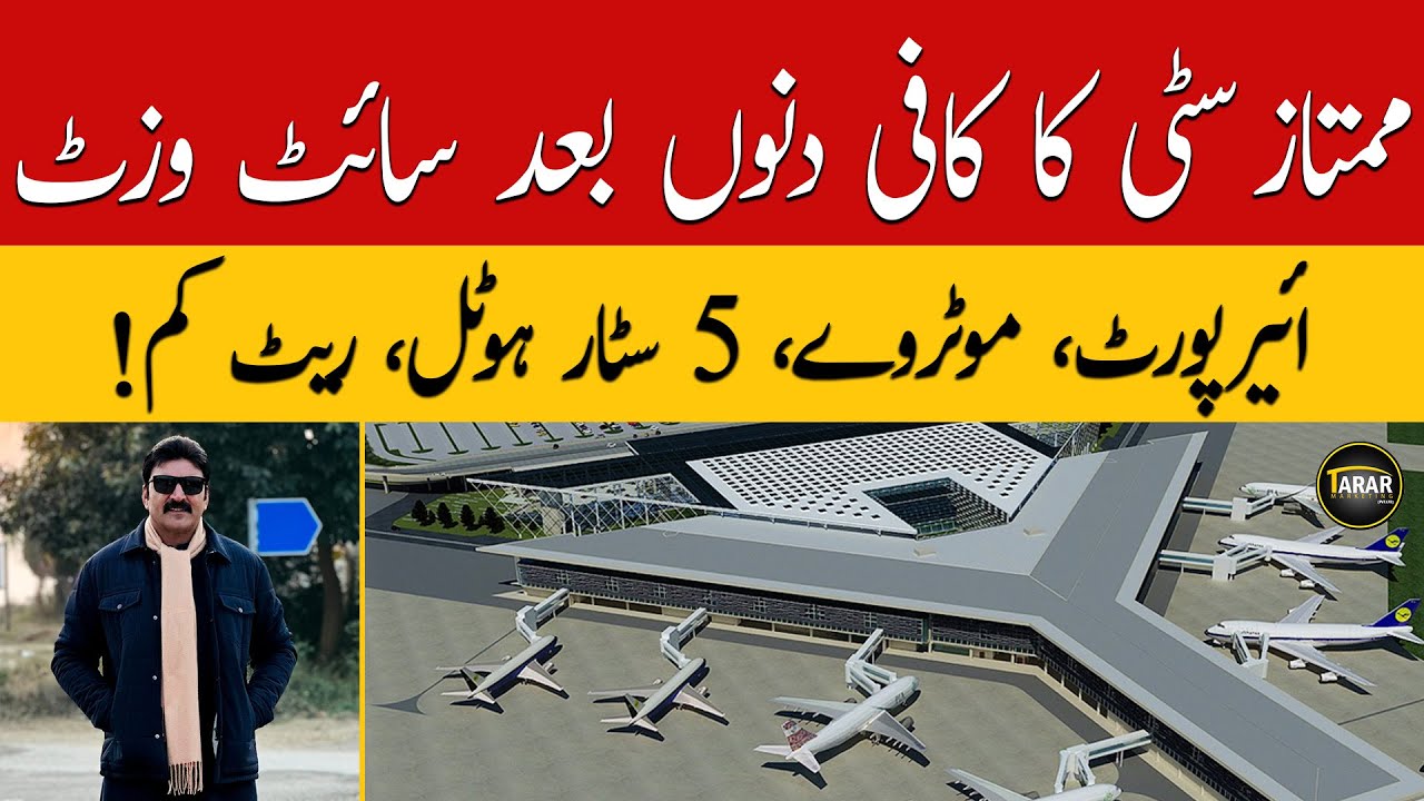Mumtaz City Islamabad Site Visit And Detailed Review Complete information about Development