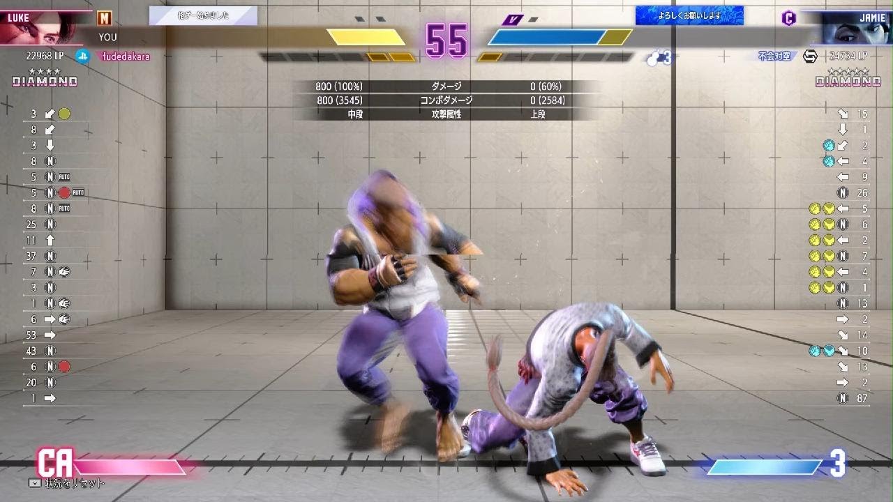 Street Fighter 6_20260202042638
