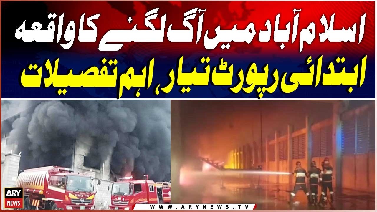 Initial Report Prepared on Overnight Fire Incident at Rawat Bazaar in Islamabad | Breaking News