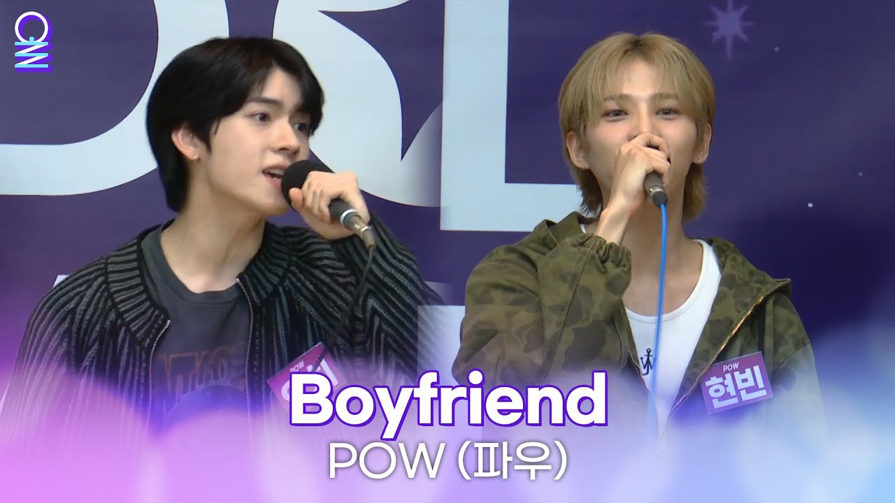 [ALLIVE] POW (파우) - Boyfriend | 올라이브 | 아이돌 라디오(IDOL RADIO) 시즌4 | MBC 241120 방송