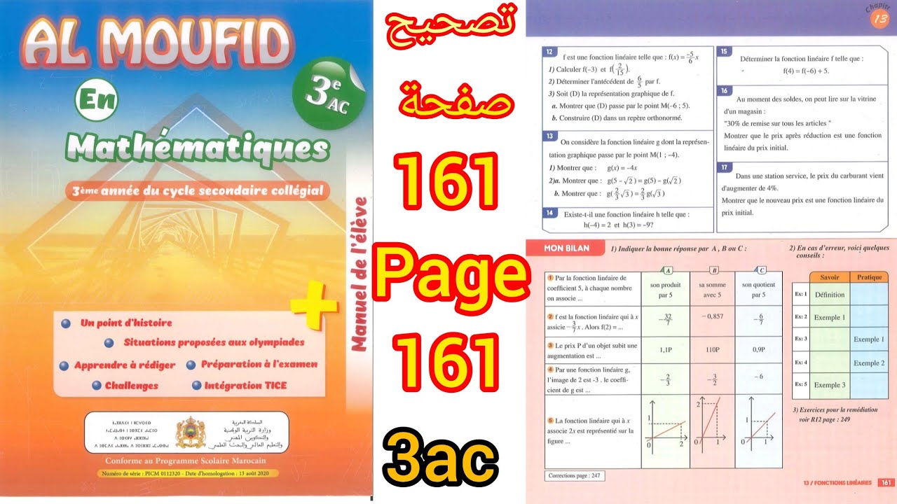 al moufid en mathématiques 3ac page 161