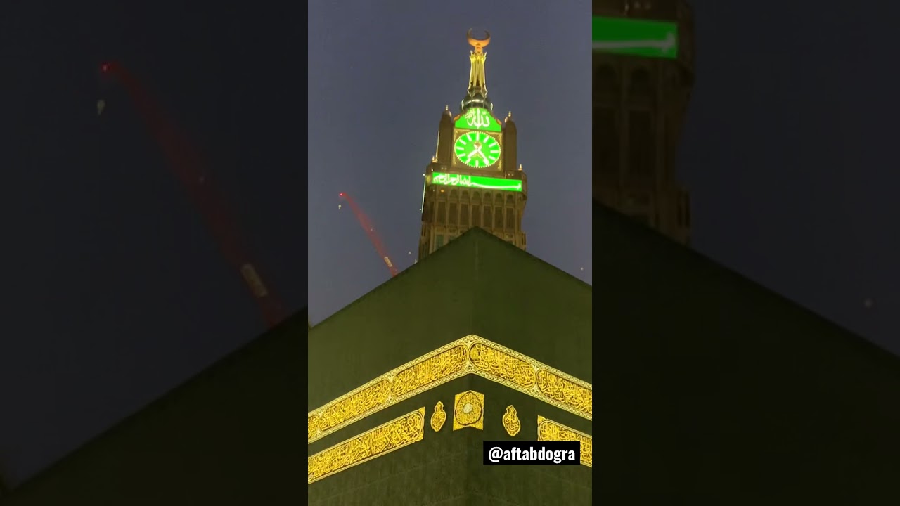 Azan Masjid al Haram Makkah #Makkah